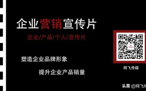 传媒公司起名大气的字（传媒公司起名大气的名字）