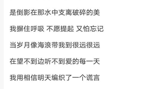 伤感微信网名男生，伤感微信网名男生带符号？