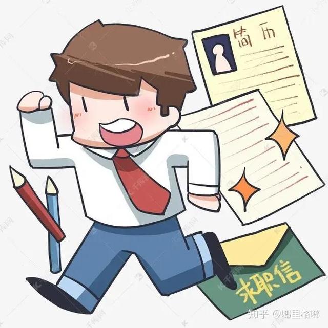 个人求职简历模板，个人求职简历模板word格式？